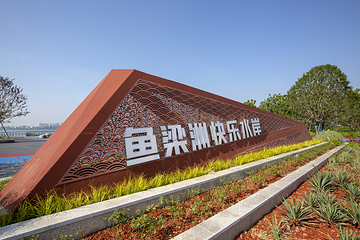 鱼梁洲第 9 张图片