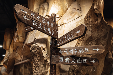 灵客欢乐动物园（桔子广场店）第 11 张图片