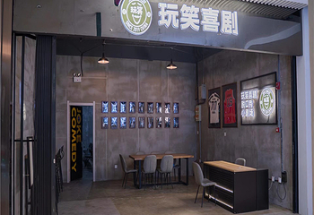 玩笑喜剧脱口秀第 1 张图片