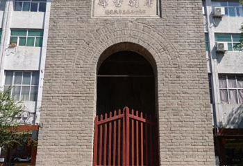 大唐清河郡王纪功载政之颂碑第 1 张图片