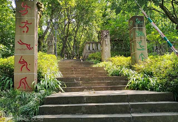 平顶山文化公园第 3 张图片