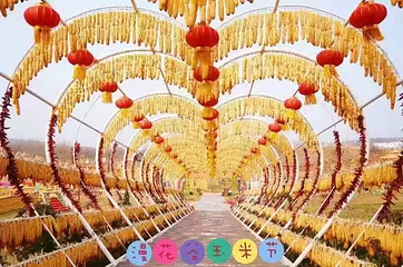 从前漫花谷第 6 张图片