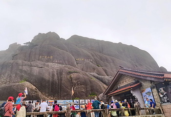 黄山风景区第 346 张图片