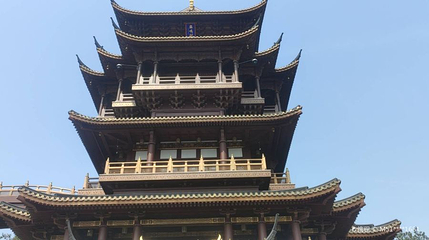 鸡鸣山公园-凤翔阁第 1 张图片