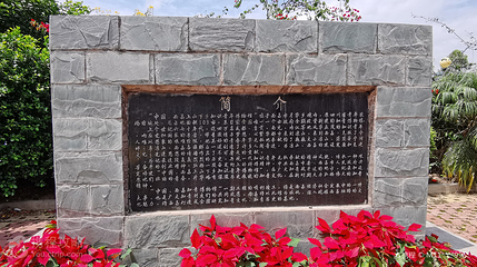 中国西昌上山下乡知识青年博物馆第 2 张图片