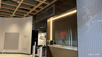 黑色博物馆BLACK MUSEUM第 4 张图片