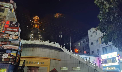 镇巴县规划展示馆第 1 张图片