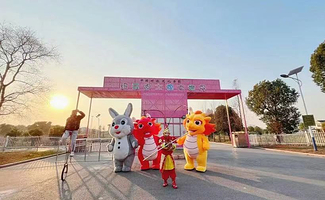 红豆迪士旎大世界