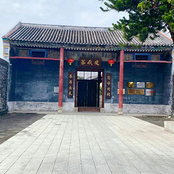 刘永福故居