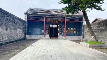刘永福故居第 1 张图片