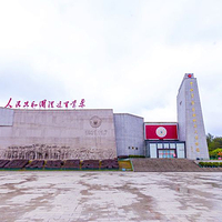 中央革命根据地历史博物馆