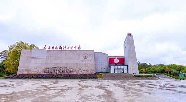 中央革命根据地历史博物馆