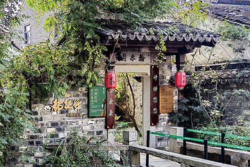 平江路历史街区第 197 张图片