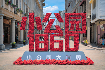 汕头老城第 5 张图片