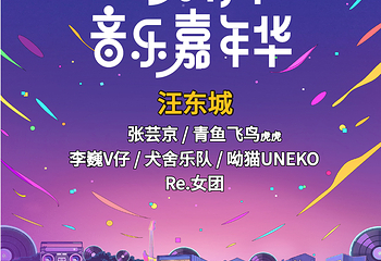 四方当代艺术湖区第 10 张图片
