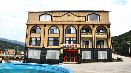 七星顶生态综合旅游度假区第 18 张图片