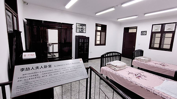 成都市李劼人故居纪念馆