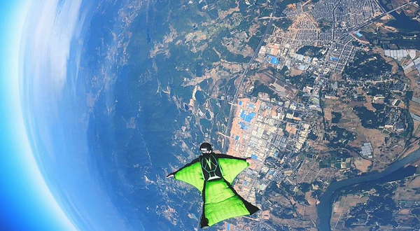 黑龙江翼云跳伞俱乐部