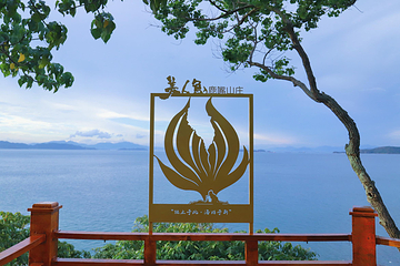 美人鱼悬崖海景餐厅(鹿嘴山庄店)第 7 张图片