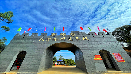 龟岭谷乡村旅游风景区第 1 张图片