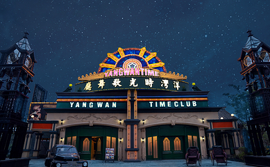 大洋湾生态旅游景区第 67 张图片