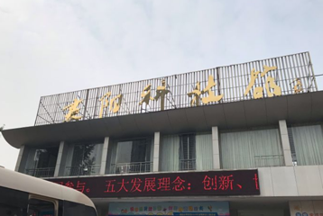 襄阳科技馆第 1 张图片