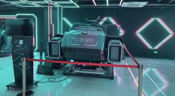 光影星空VR主题乐园