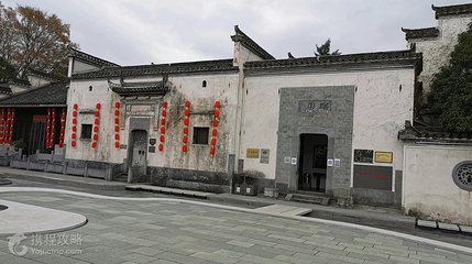 赛金花故居第 2 张图片