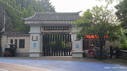 万源保卫战战史陈列馆第 1 张图片