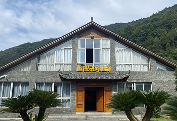 景德镇陶源谷·三宝旅游度假区第 16 张图片