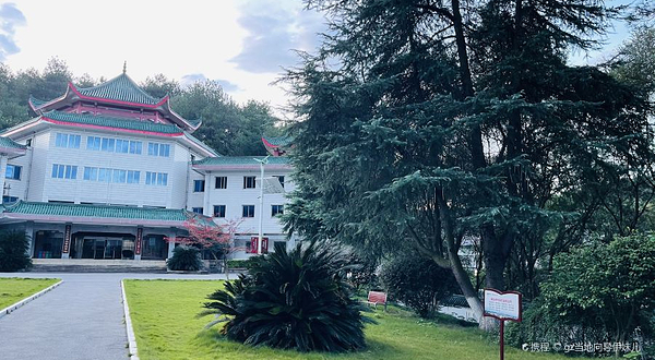 韶山毛泽东图书馆