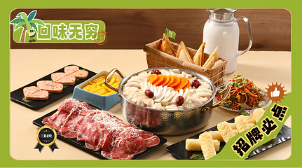 琼哈哈椰子鸡·糟粕醋(椰梦长廊店)第 15 张图片