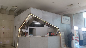 重庆中国三峡博物馆-接待中心