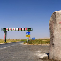 塔里木沙漠公路