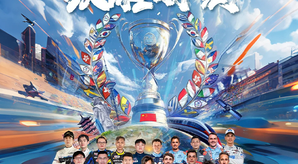 湖南株洲国际赛车周