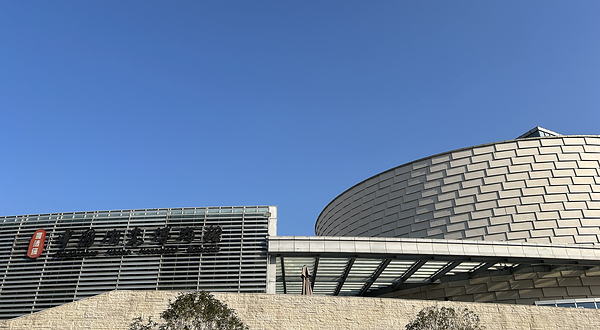 景德镇中国陶瓷博物馆