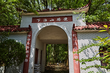 泊山洞第 8 张图片