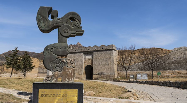 岔道古城民俗旅游度假区