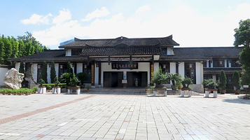 王若飞故居陈列馆