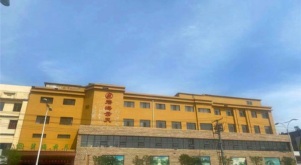 碧海云天大浴场(林荫路店)