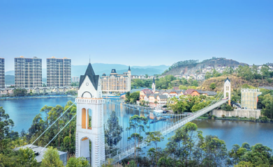 五矿哈施塔特文旅小镇第 1 张图片