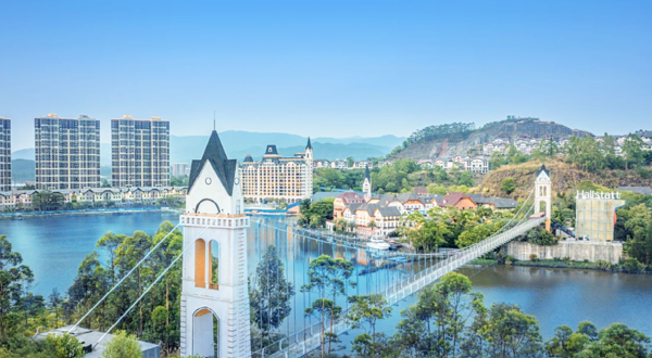 五矿哈施塔特文旅小镇