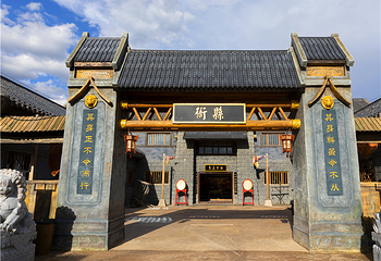 中国马镇舞马世界主题乐园第 209 张图片