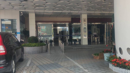 东莞科学馆第 1 张图片