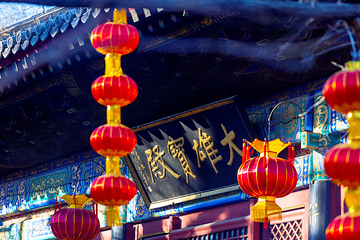 红螺寺第 31 张图片