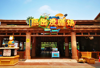 沈阳方特欢乐世界第 109 张图片