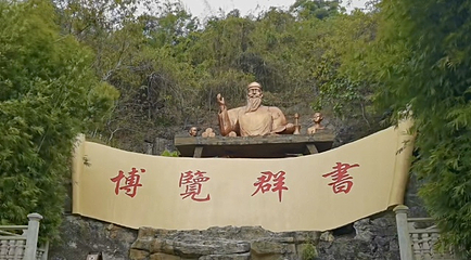海南莲花山文化景区第 9 张图片