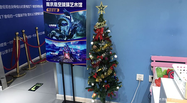 南京悬空玻璃艺术馆