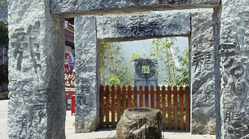 大理古城龙泉坊大理故事