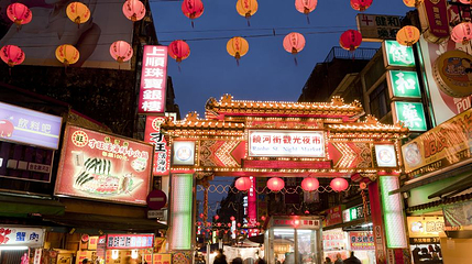 饶河街观光夜市第 1 张图片